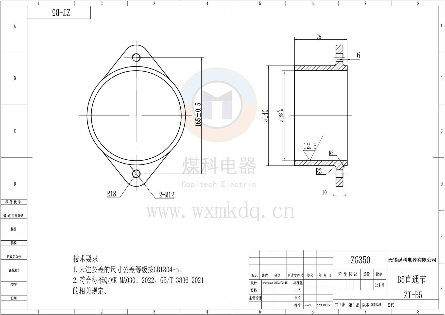 ZT-B5(B5直通節(jié))_DW24K29.jpg